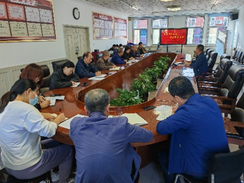 常山集團(tuán)召開(kāi)保密工作專(zhuān)題會(huì)議