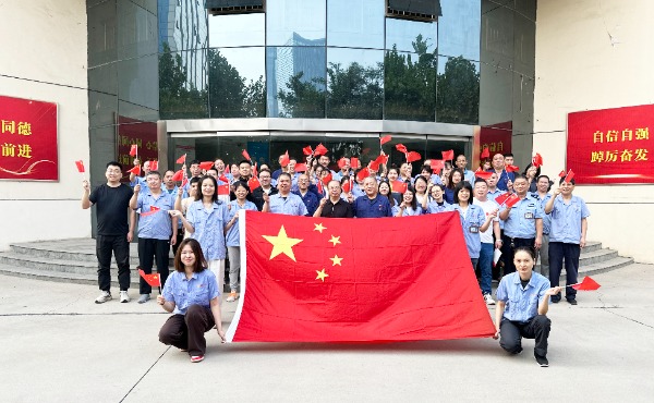 常山集團(tuán)所屬經(jīng)編實(shí)業(yè)公司開展“我與國旗合個(gè)影 滿含深情送祝?！敝黝}活動