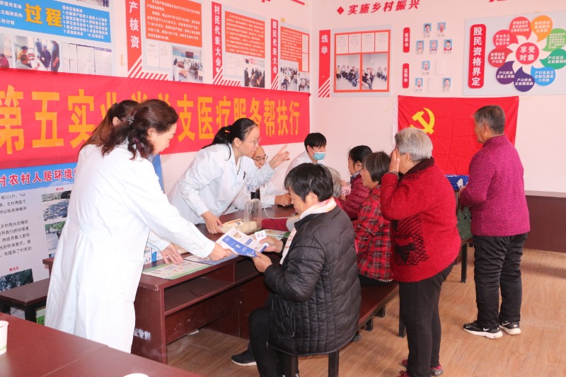 對(duì)口幫扶顯真情 醫(yī)療服務(wù)暖人心丨常山集團(tuán)所屬建安社區(qū)衛(wèi)生中心開展義診活動(dòng)