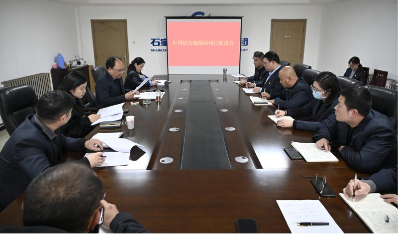 常山集團(tuán)所屬慧發(fā)新能源召開項(xiàng)目推進(jìn)會