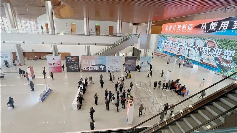 常山集團(tuán)所屬北明軟件助力首都國(guó)際會(huì)展中心正式投運(yùn)